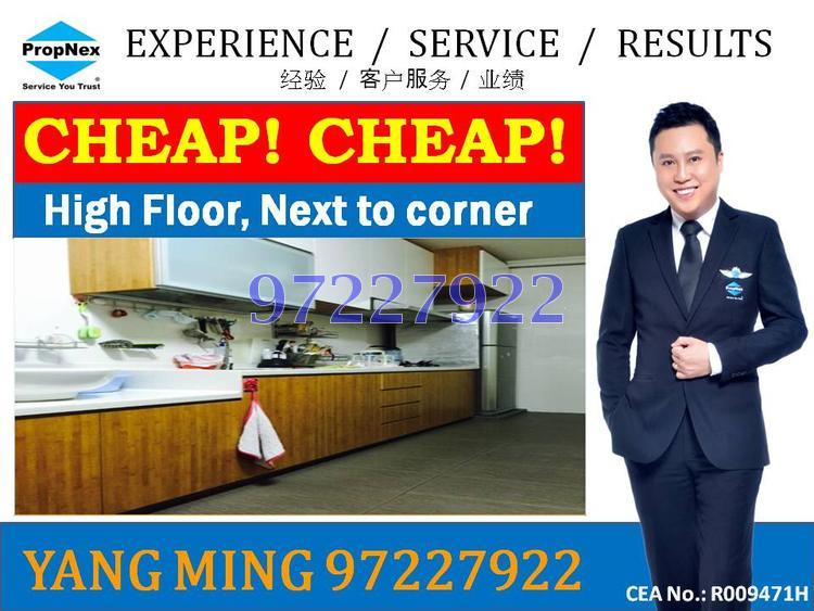 Blk 110 Jurong East Street 13 (Jurong East), HDB 3 Rooms #97334242